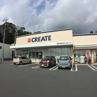 第一ハルミコーポの周辺