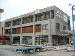 コーポアワムラ1の画像