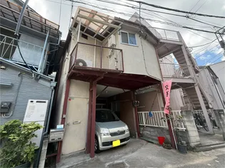 東京都荒川区西尾久4【一戸建】の外観