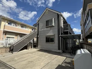 ミントハウス12【2階】の外観