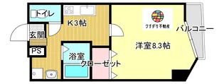 ウィング鴨池【5階】の間取り