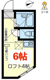 ユナイト横浜ジュセリーノ【2階】の間取り