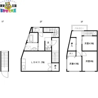 小柳ビル【2階】の間取り