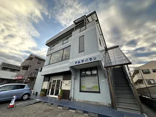 アルデバランの画像