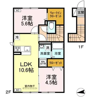 グランディールII【2階】の間取り