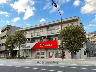 神奈川県横浜市神奈川区三ツ沢上町【マンション】の外観
