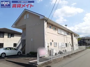 メゾンはしもとの画像