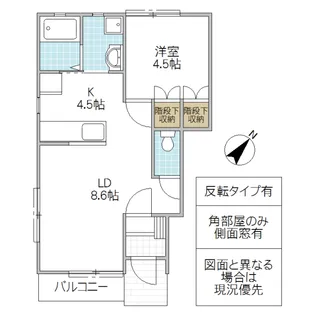 フローラ千波湖【1階】の間取り