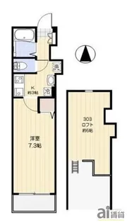 フェルメール朝霞台【3階】の間取り