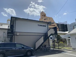TOMO新寺の画像