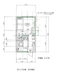 アップル館【2階】の間取り