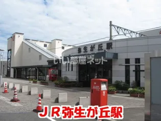 ビューテラス【2階】の周辺