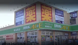 BestStage関沢【1階】の周辺