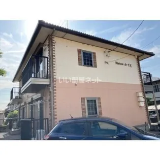 メゾン ド TKの画像