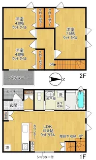 神奈川県川崎市多摩区菅6【一戸建】の間取り