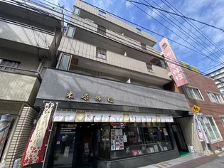 木原マンションの画像