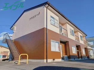 プラスコーポの画像