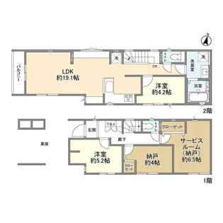 東京都国分寺市高木町1【一戸建】の間取り