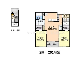 ソレイユ和合【2階】の間取り