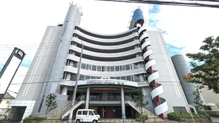 レインボーライフ星和の画像