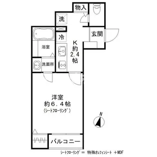 ノイ荏原中延【2階】の間取り