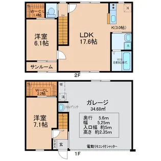 ポルテロッソの間取り