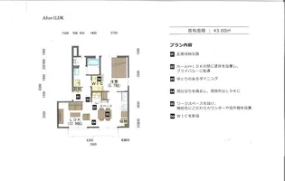 シャーメゾン日向【1階】の間取り