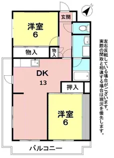 サニーサイド山川【3階】の間取り