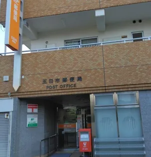 リノリノアパートメント五日市【1階】の周辺