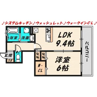 コロラートみすたに【1階】の間取り