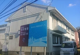 ラ・セジュール【1階】の外観