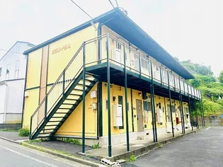 綿貫ハイツAの画像