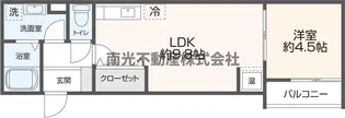 アート小若江【1階】の間取り