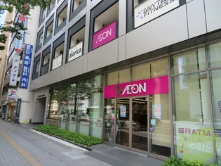 二日町ホームプラザ【4階】の周辺