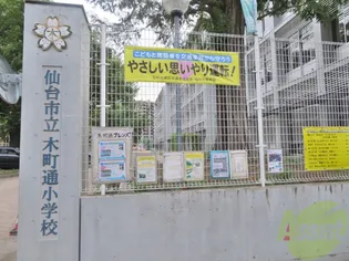 二日町ホームプラザ【4階】の周辺