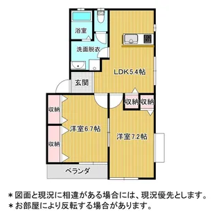 グリーンハウス前山参番館【1階】の間取り