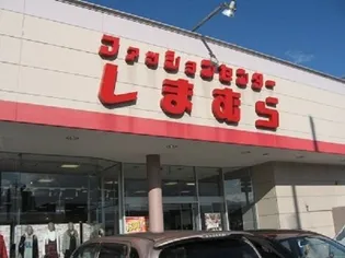 シャレー加賀【2階】の周辺