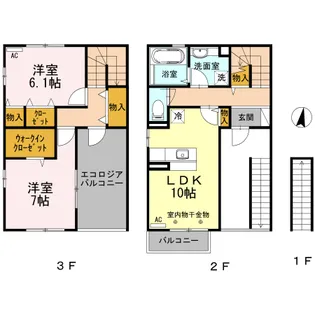 2LDKの間取り画像