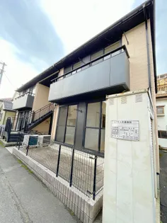 広島県広島市安芸区船越3【アパート】の外観