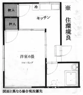 メゾンミヨシ【1階】の間取り