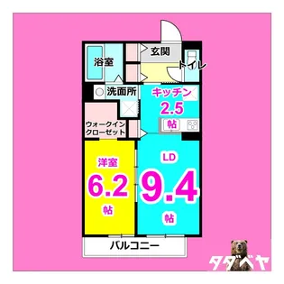 FORTUNATA【2階】の間取り