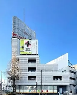 東京都世田谷区玉川台1【マンション】の外観