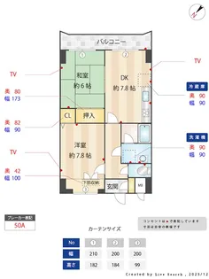 パラッツオツルヤ【4階】の間取り