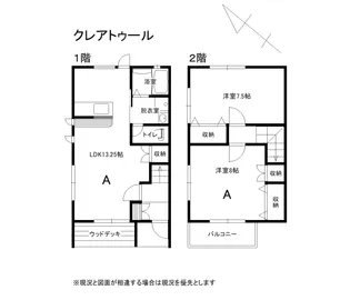 クレアトゥールの間取り