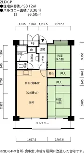 UR豊明栄【6階】の間取り