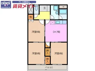 ラルーシア高茶屋A【5階】の間取り