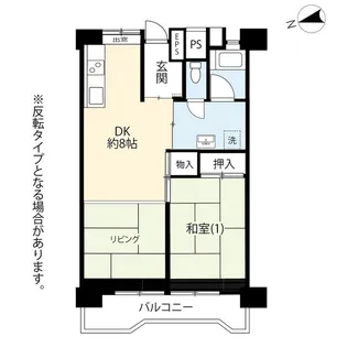 UR金町第二【5階】の間取り