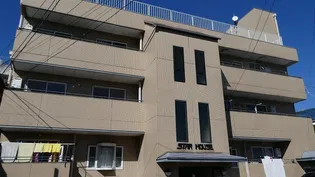 スターハウスの画像