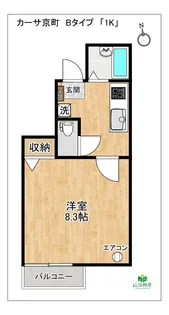 カーサ京町(Bタイプ)「1K」【4階】の間取り