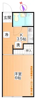 パールメントハイツA【2階】の間取り